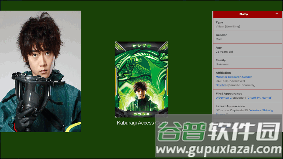 泽塔奥特曼ur模拟器截图2