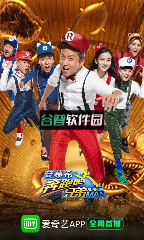 爱奇艺软件下载安装v16.11.5截图2