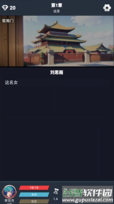 修仙牌无限道具版截图1