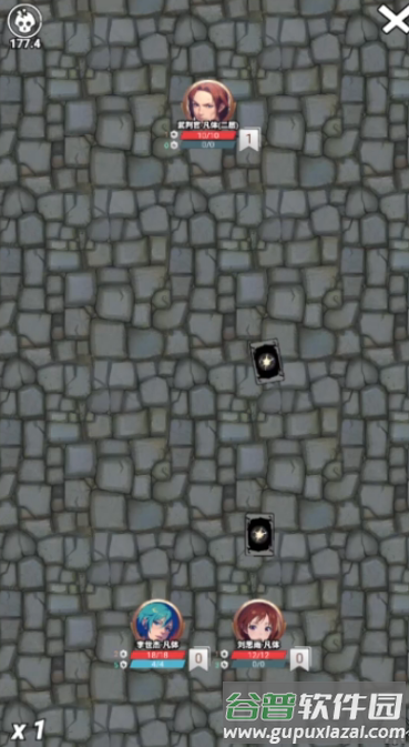 修仙牌无限道具版截图5