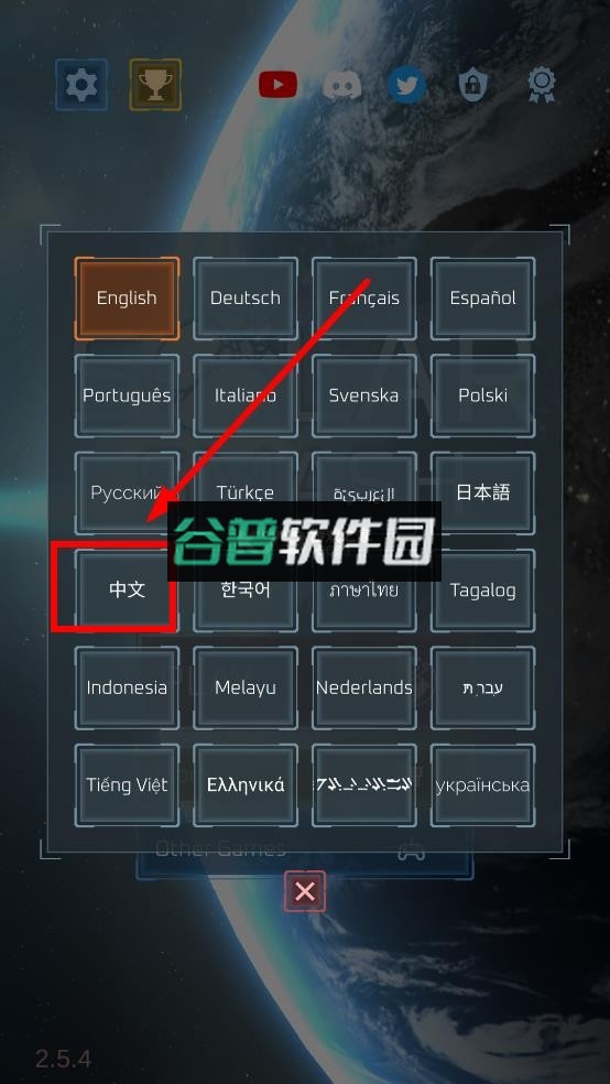 星球毁灭模拟器 v2.6.5 2025年最新版破解版下载