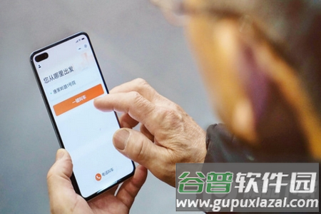 百度大字版官方最新版