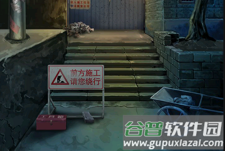 阴阳锅免广告版.apk 阴阳锅免广告版.apk