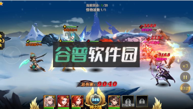 女神联盟2gm红将全免版v2.19.5.1截图7