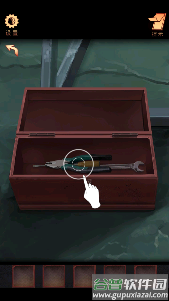 阴阳锅无限提示版截图2