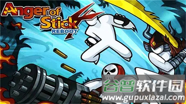 愤怒的火柴人4官方正版