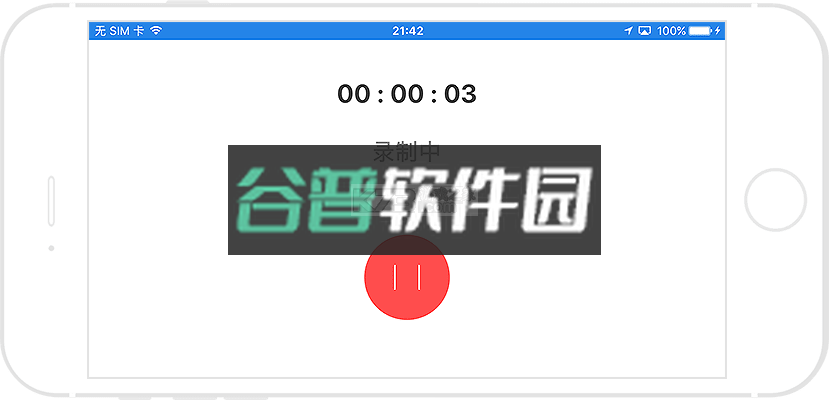 快手直播伴侣 v5.12.20.690 手机版