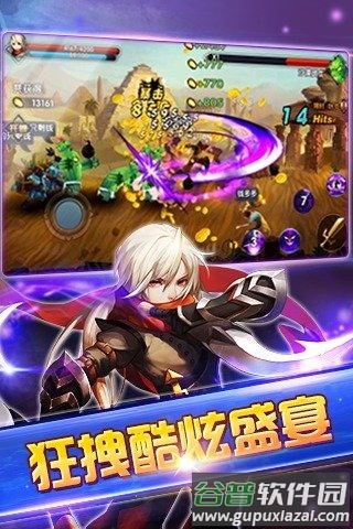 格斗剑神安卓手机下载截图3