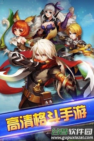 格斗剑神安卓手机下载截图4