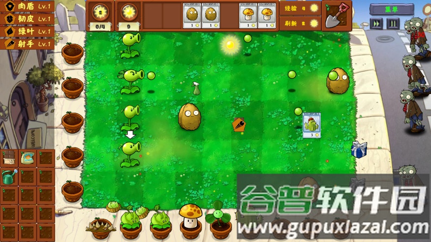 植物大战僵尸金铲铲版(Plants Vs Zombies Golden chess)