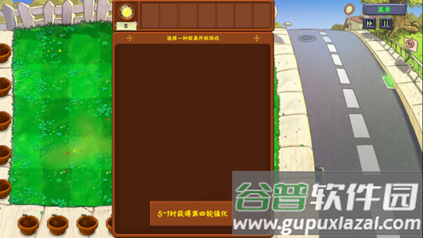 植物大战僵尸金铲铲版(Plants Vs Zombies Golden chess)截图2