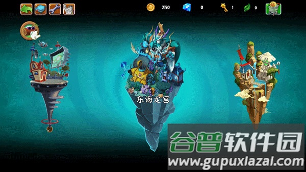 植物大战僵尸Universe