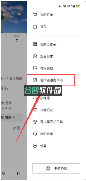抖音精选 v36.8.0 app官方正版下载 抖音精选 v36.8.0 app官方正版下载