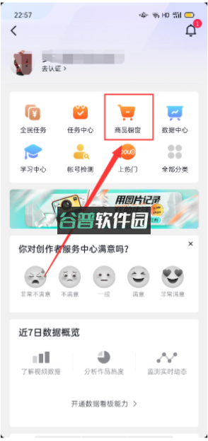 抖音精选 v36.8.0 app官方正版下载 抖音精选 v36.8.0 app官方正版下载