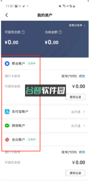 抖音精选 v36.8.0 app官方正版下载 抖音精选 v36.8.0 app官方正版下载