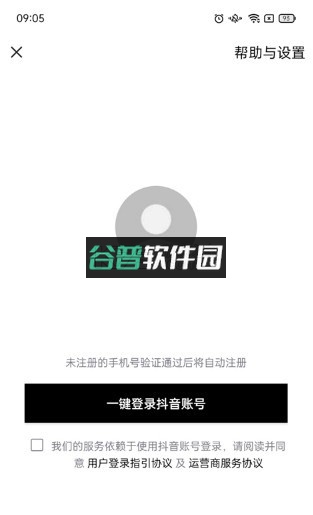 抖音精选 v36.8.0 app官方正版下载 抖音精选 v36.8.0 app官方正版下载