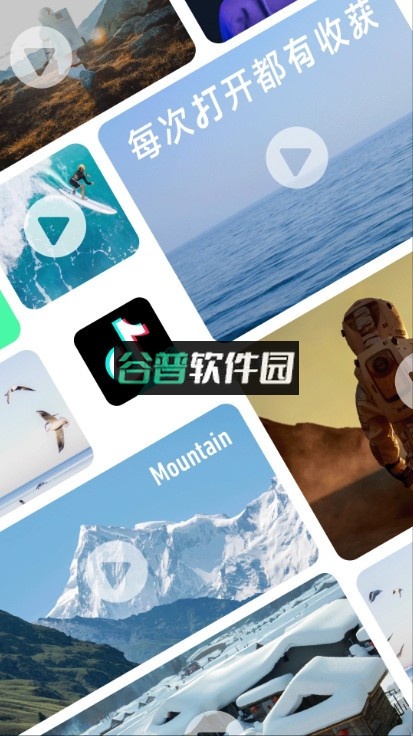 抖音精选app官方正版下载v36.8.0截图5