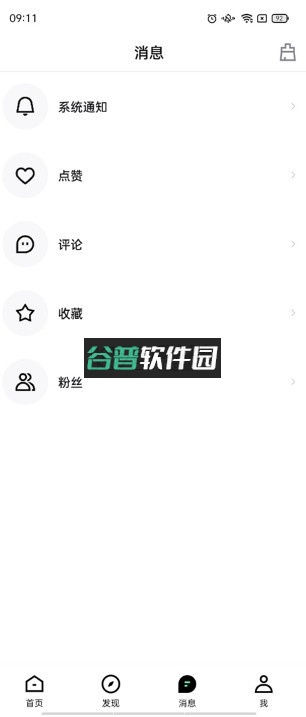 抖音精选app官方正版下载v36.8.0截图6