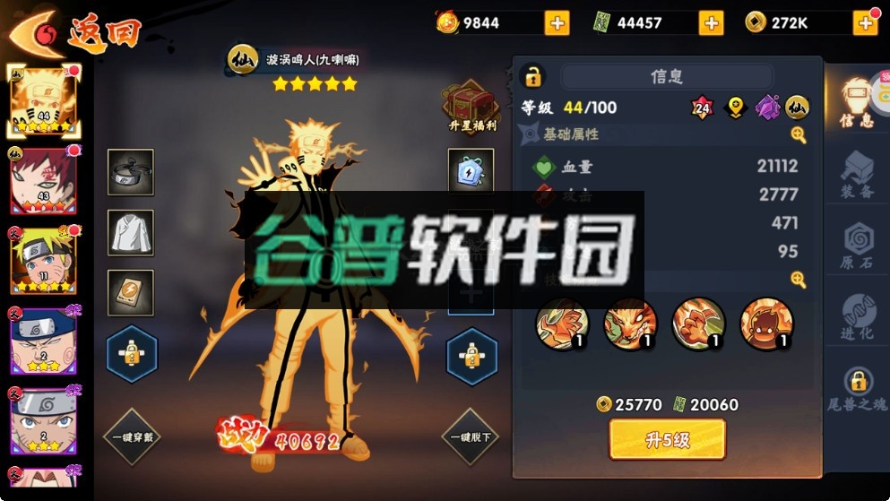 永恒领主 v1.0 折扣平台