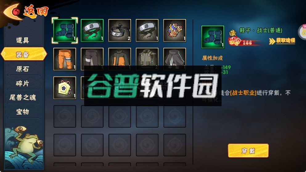 永恒领主 v1.0 折扣平台