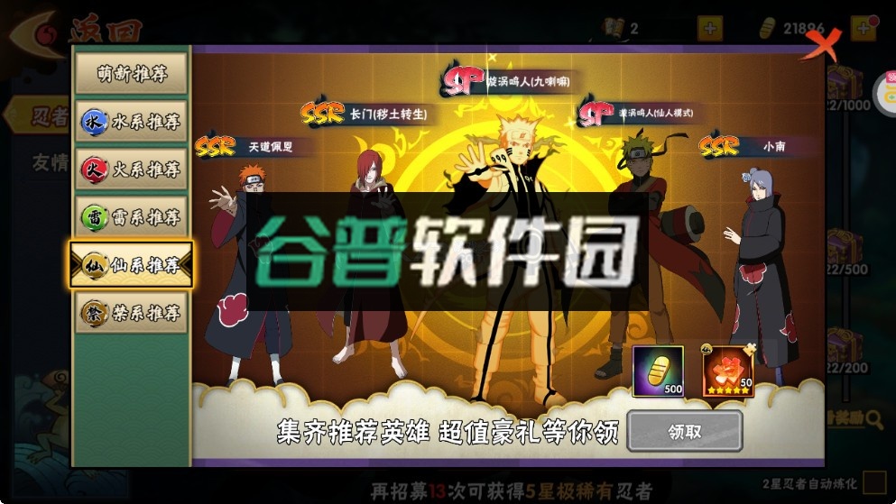 永恒领主 v1.0 折扣平台