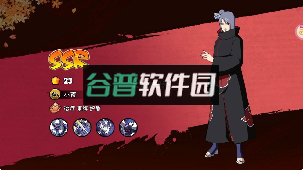 永恒领主折扣平台v1.0截图4