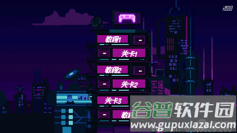 赛博冲刺破解版, 赛博冲刺破解版