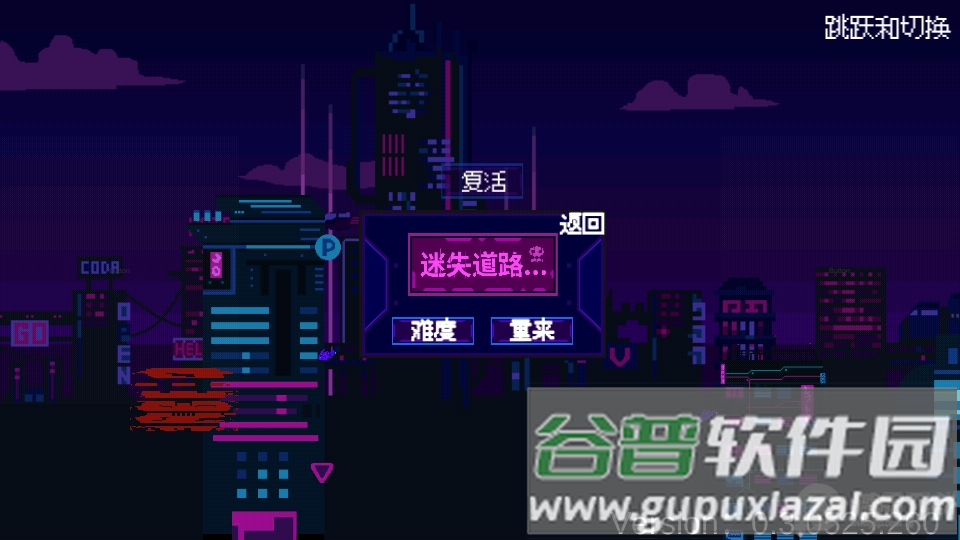 赛博冲刺CyberDash最新版截图3