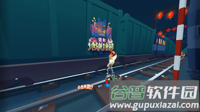 7723助手横竖屏切换工具正版下载截图1