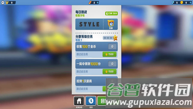 7723助手横竖屏切换工具正版下载截图2