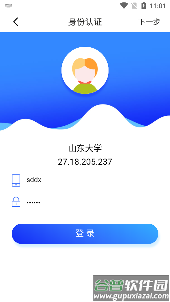 京东读书专业版截图4