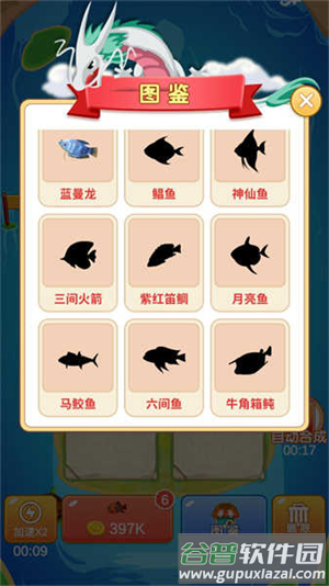 阳光合成安卓版下载截图2