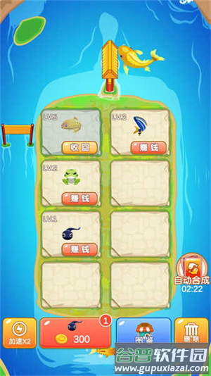 阳光合成安卓版下载截图4