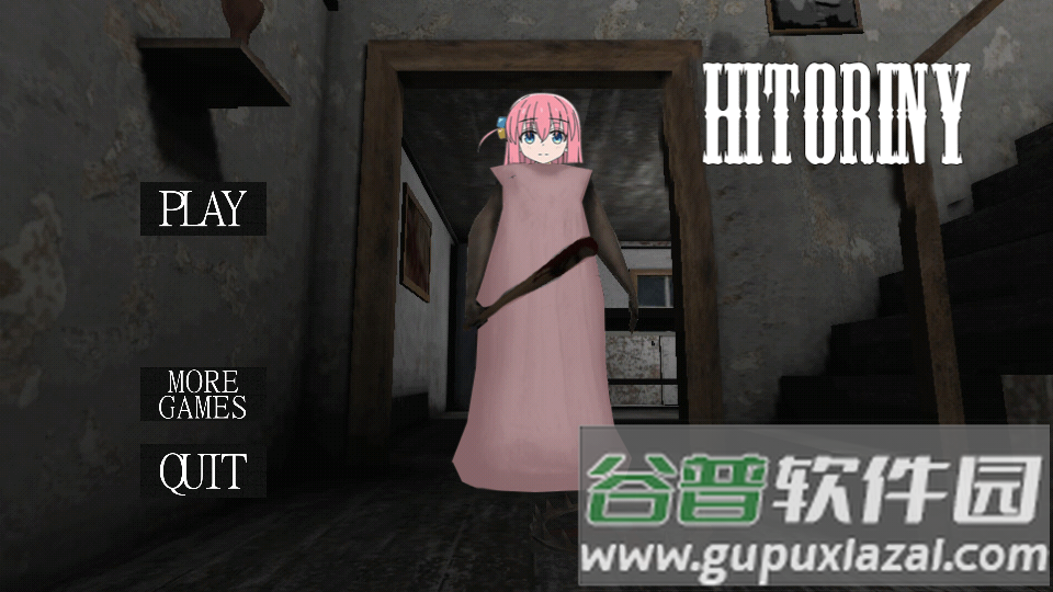 恐怖老奶奶波奇酱模组格林菜单版截图4