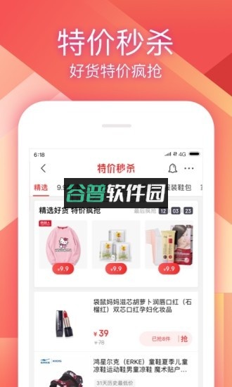 手机京东下载安装v15.2.85截图1