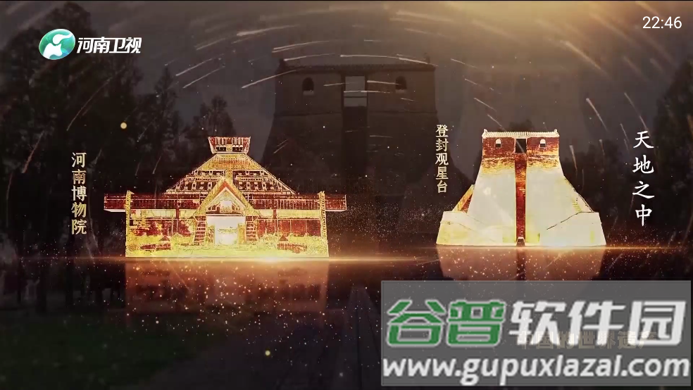 频道多多tv电视直播截图3