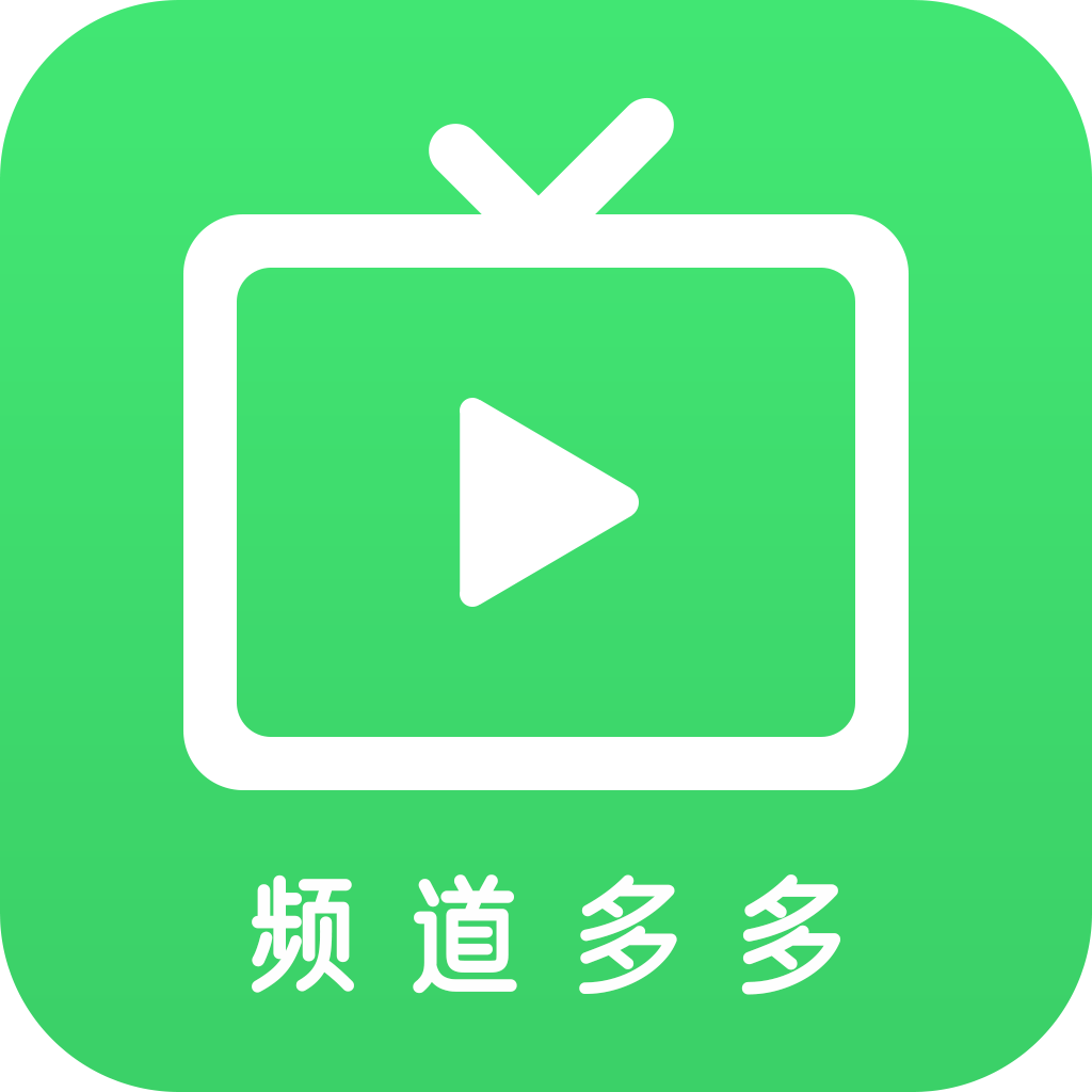 频道多多tv电视直播v1.4.0