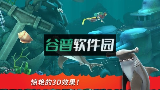 饥饿鲨进化鲨鱼派对版本下载v9.15.40.0截图4