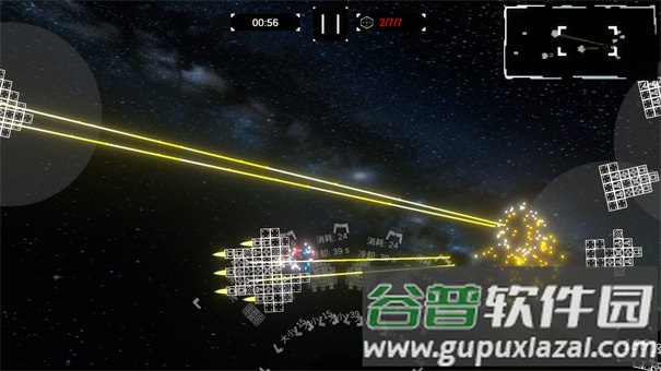 方块战舰最新版下载截图2