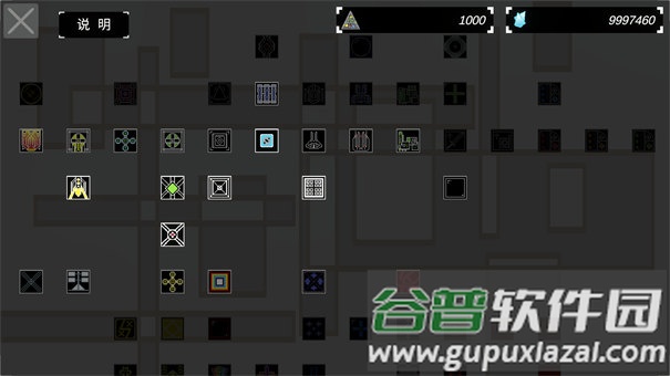 方块战舰最新版下载截图3