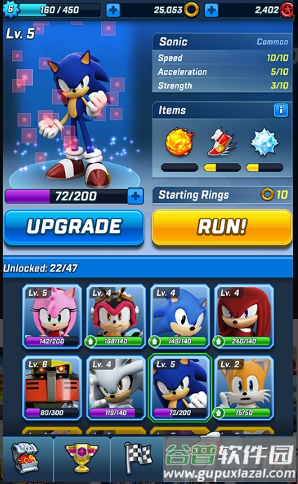 索尼克力量速度之战内置菜单版(SonicForces)截图1