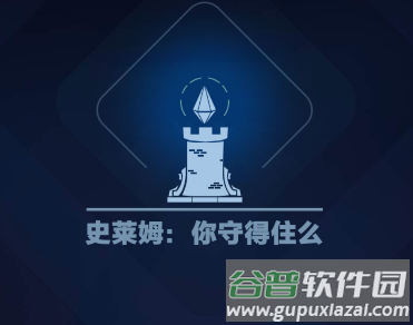 史莱姆你守得住么免广告最新版