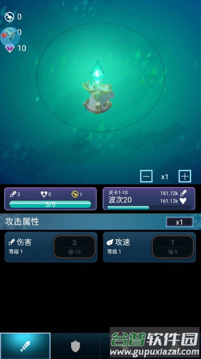 史莱姆你守得住么免广告最新版截图2