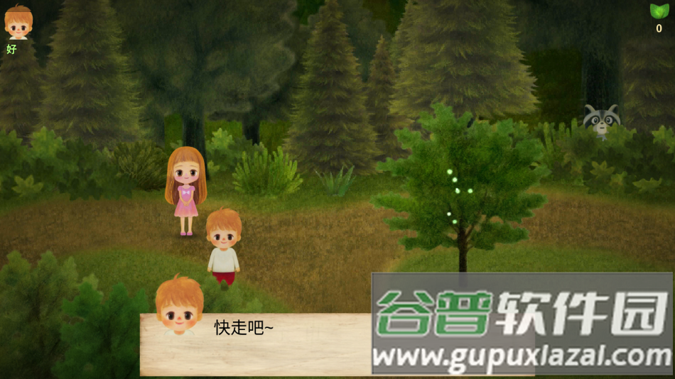 小浆果森林的故事安卓下载(小浆果之林故事)截图2