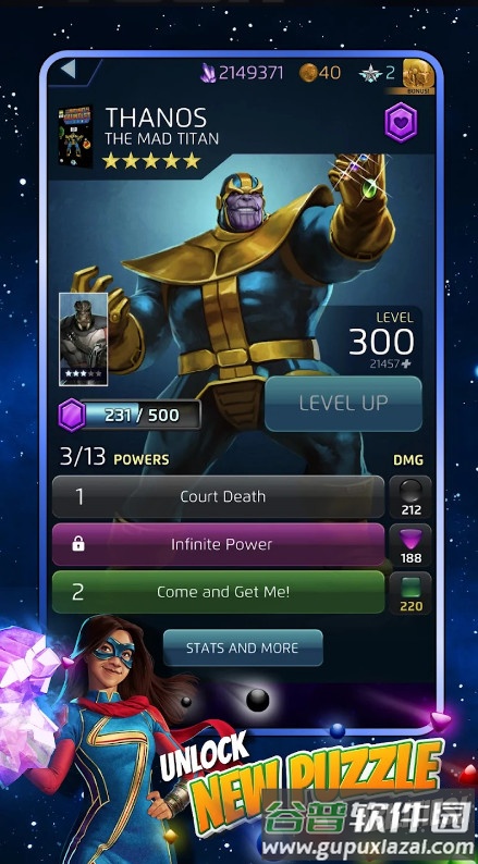 漫威迷城黑暗王朝最新版截图2