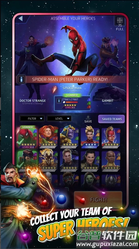 漫威迷城黑暗王朝最新版截图3