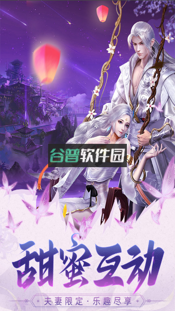 巨龙猎手手游下载v2.0.9截图1