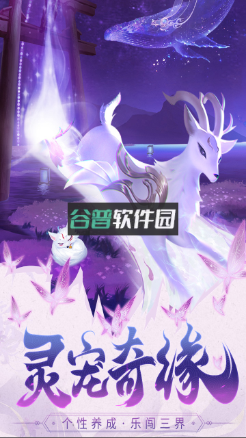 巨龙猎手手游下载v2.0.9截图2