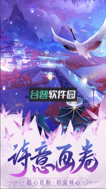 巨龙猎手手游下载v2.0.9截图3