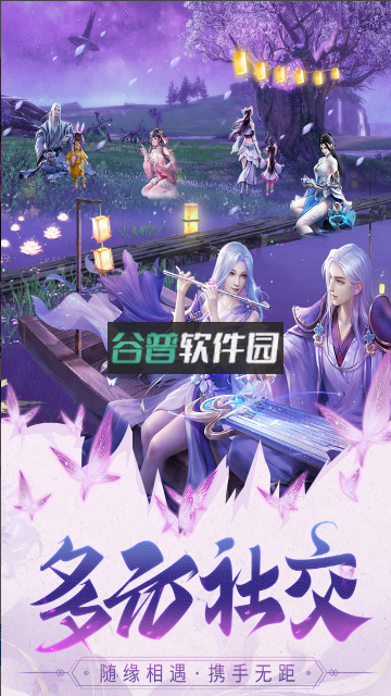 巨龙猎手手游下载v2.0.9截图5